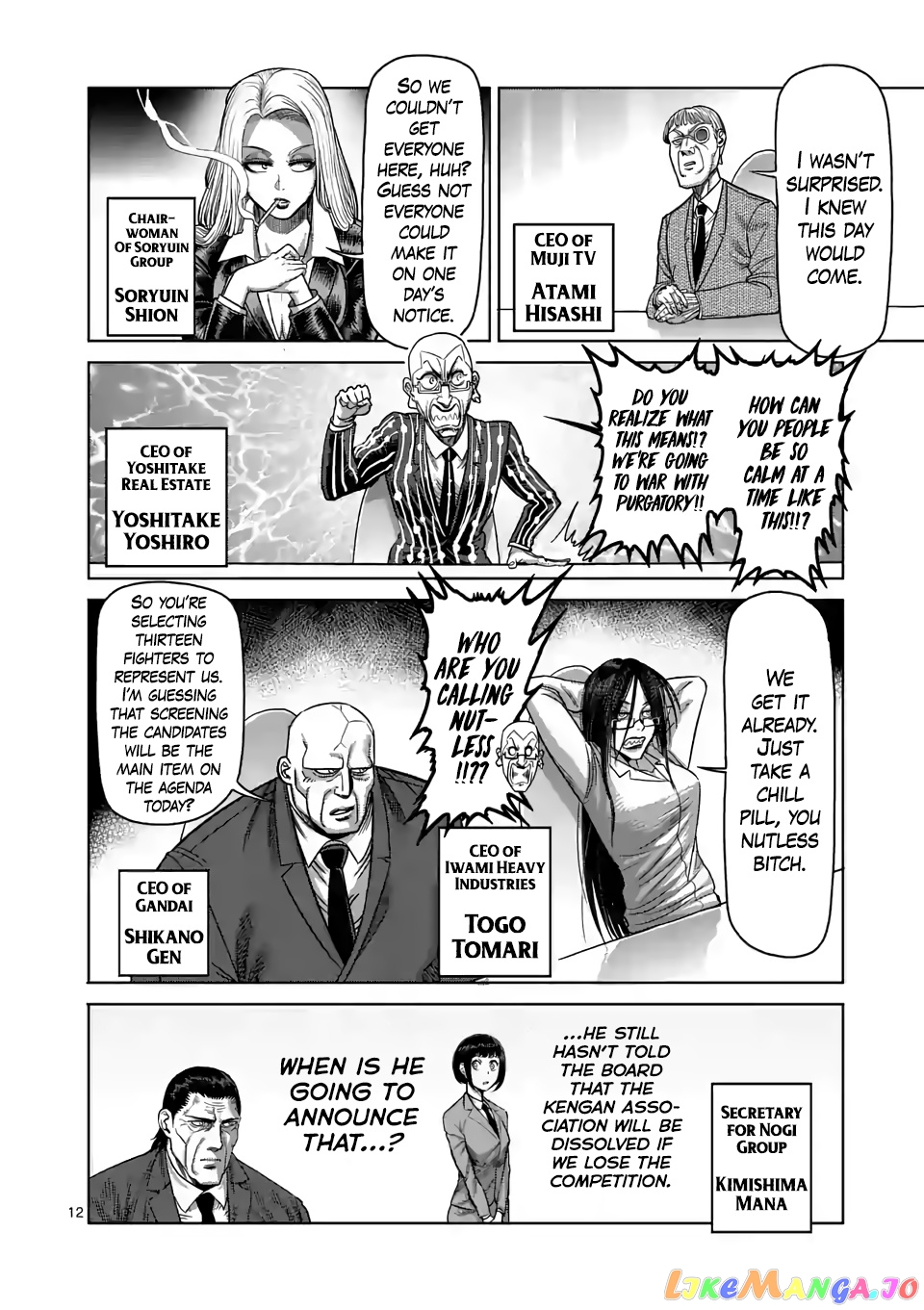 Kengan Omega Chapter 24 118 Kengan Omega Chapter 24 image 12